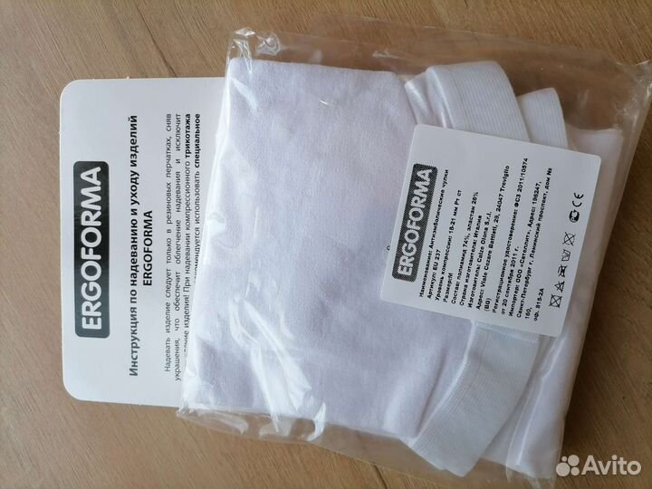 Чулки антиэмболические компрессионные 1кл. разм. М