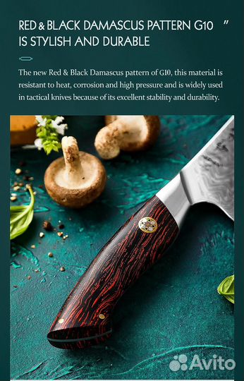 Hezhen набор кухонных ножей из дамасской стали