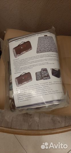 Покрывало для пикника с водоотталкивающим слоем