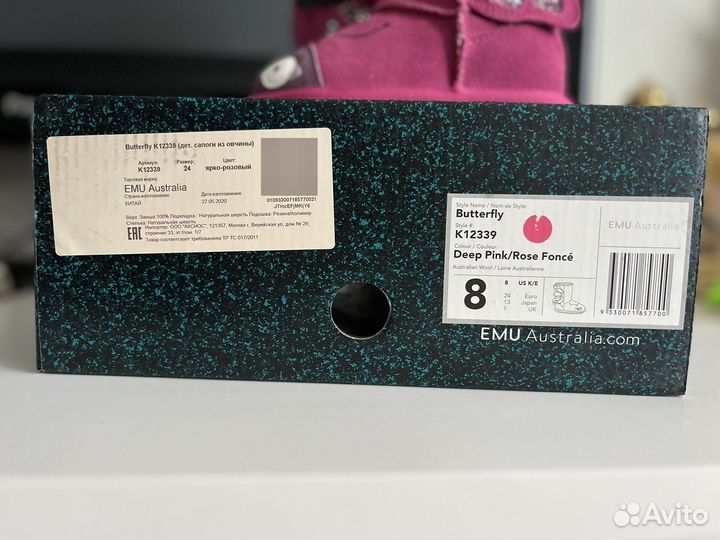 Угги EMU Australia Butterfly р. 24