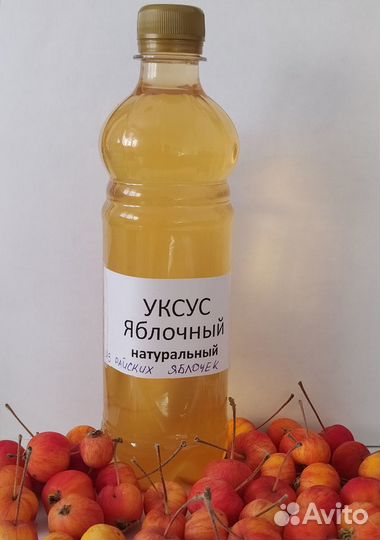 Яблочный уксус домашний