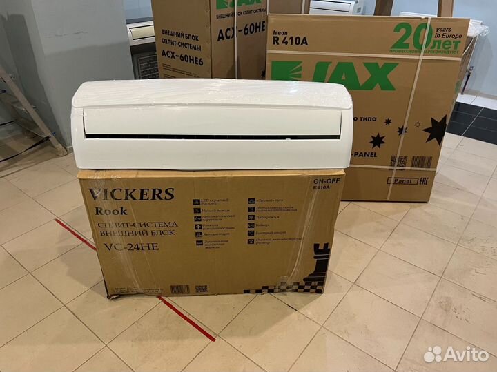 Сплит-система Vickers 24 на 70 квадратов