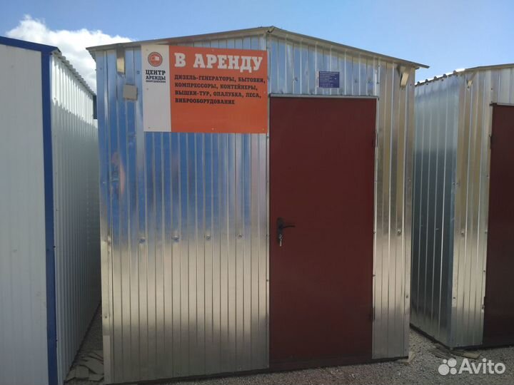 Аренда строительных бытовок, вагончиков мба4