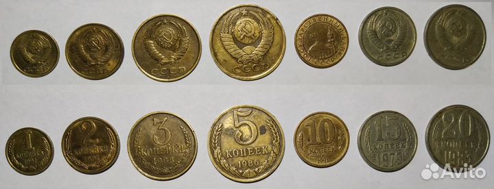 Монеты СССР и России (см. описание)