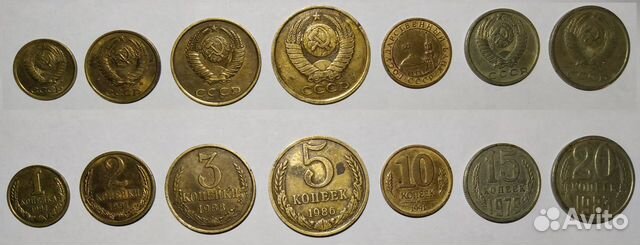 Монеты СССР и России (см. описание)