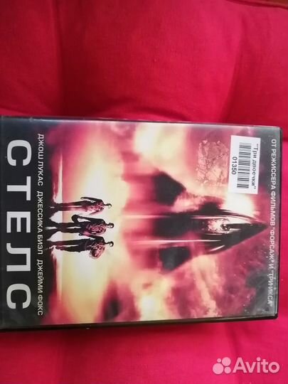 Сд диски. игры, фильмы, обучающие програмы для мал