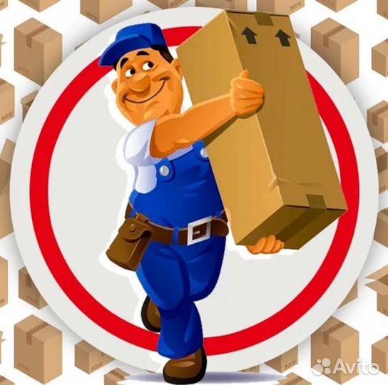 Мобильный грузчик-разнорабочий. Ежедневная оплата