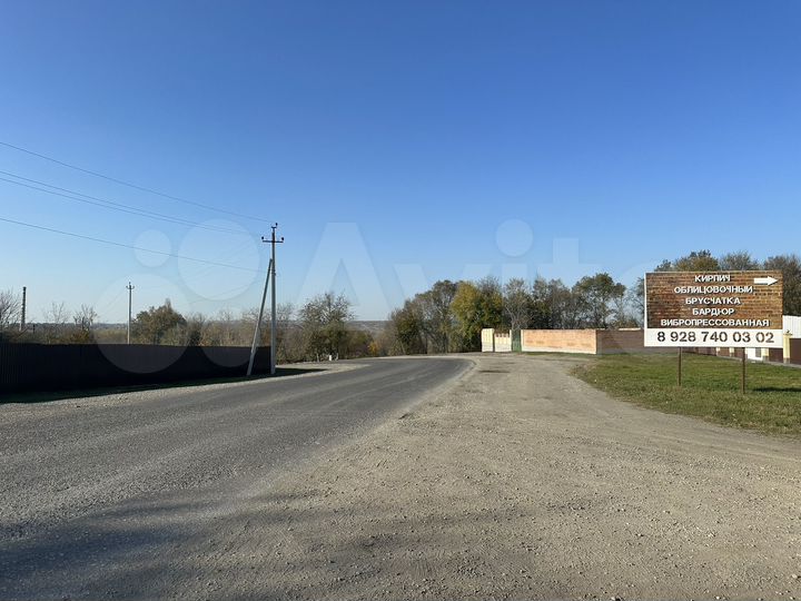 Участок 25,5 сот. (ИЖС)