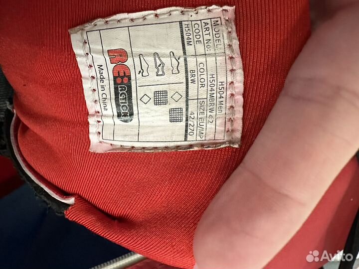 Ролики мужские 42 размер