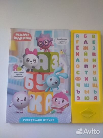 Развивающие книги для детей