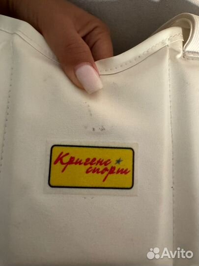 Защитный жилет для единоборств