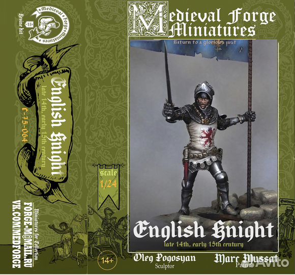Миниатюра Medieval Forge Miniatures С-75-064