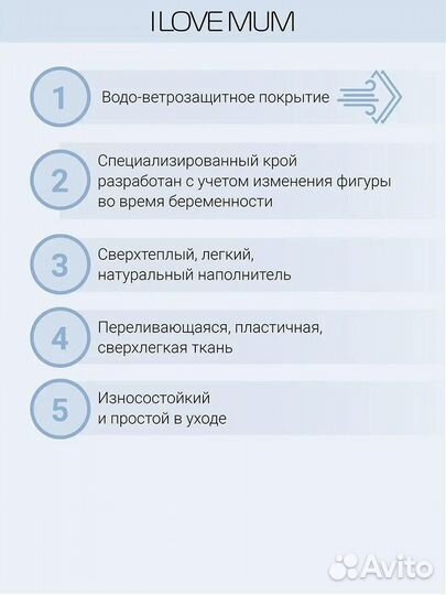 Пуховик женский для беременных новый 48