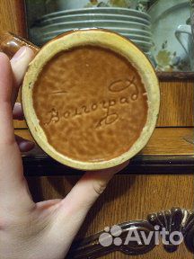 Кружка пивная СССР