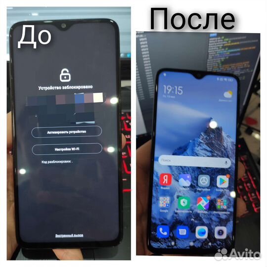 Разблокировка / Восстановление android