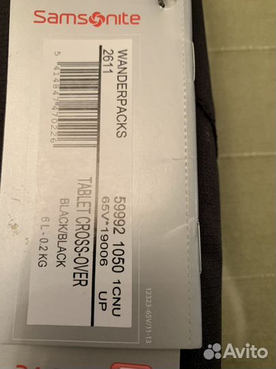 Сумка мужская