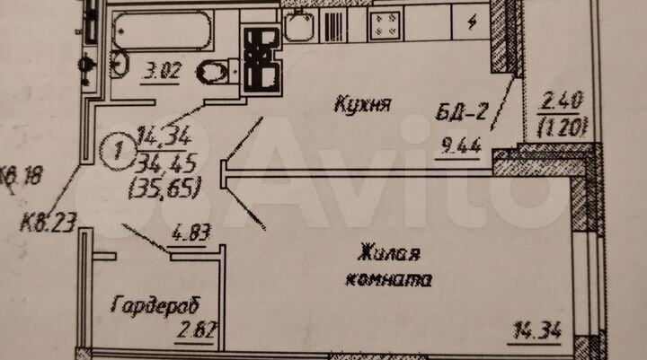1-к. квартира, 35,7 м², 3/18 эт.