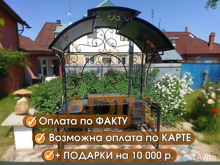 Кованый Мангал 