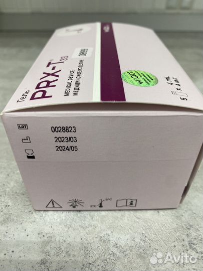 PRX t33 пилинг оригинал