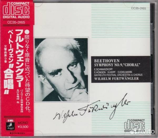 CD Фирменные Классика (japan,usa)