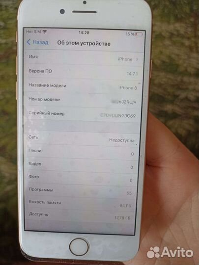 Телефон iPhone 8 64 gb
