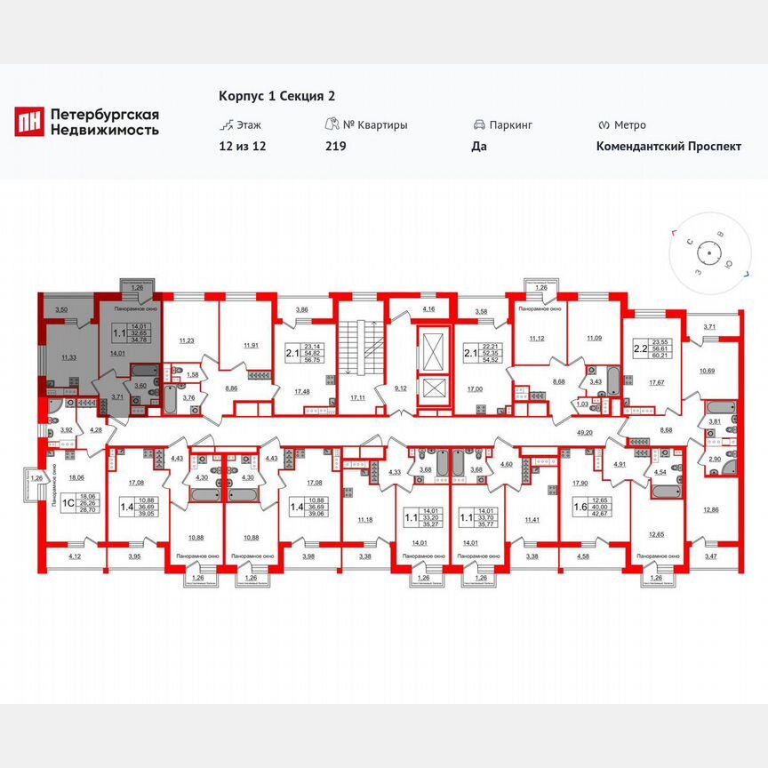 1-к. квартира, 32,7 м², 12/12 эт.