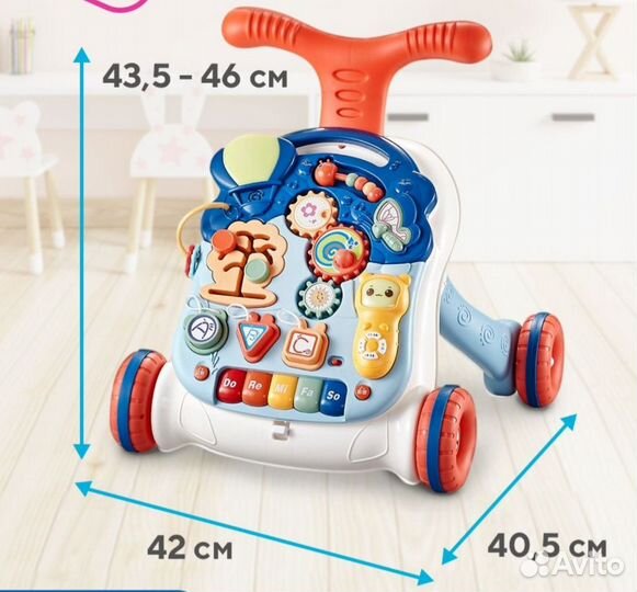 Ходунки детские