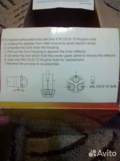 Эксклюзивная световая пушка