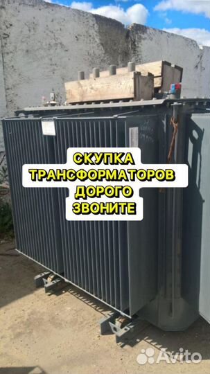 Трансформатор подстанции арт67385