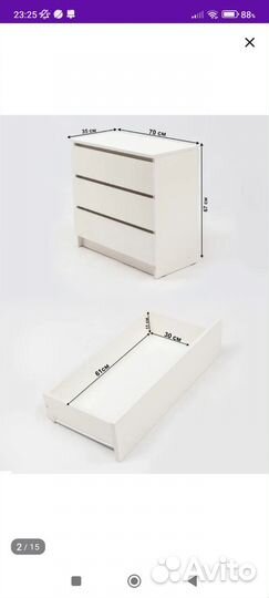 Комод белый Letta