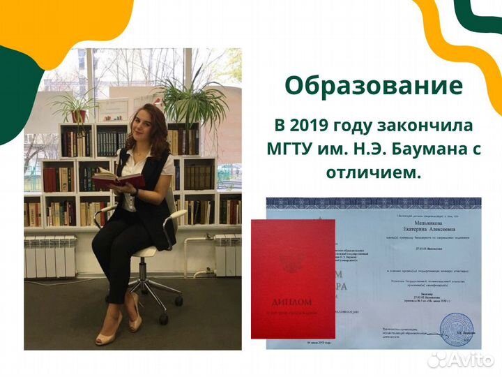 Онлайн репетитор по математике, подготовка к огэ/е