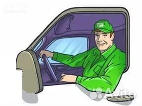 Водитель-грузчик категории В на газель