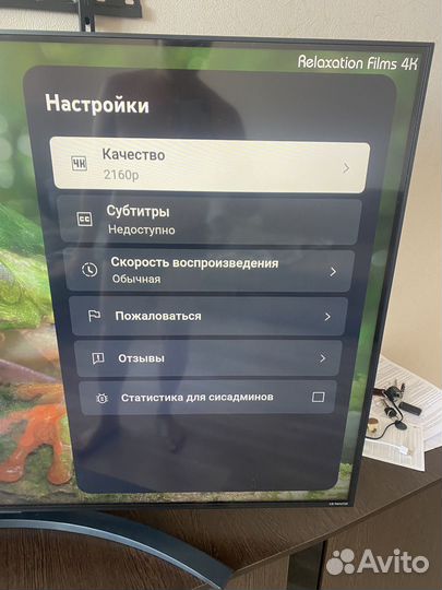 Телевизор LG 55'(140cm) SMART TV