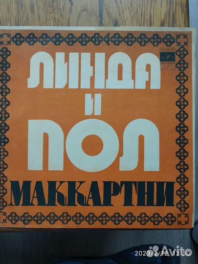 Пластинки гибкие.и уже не очень