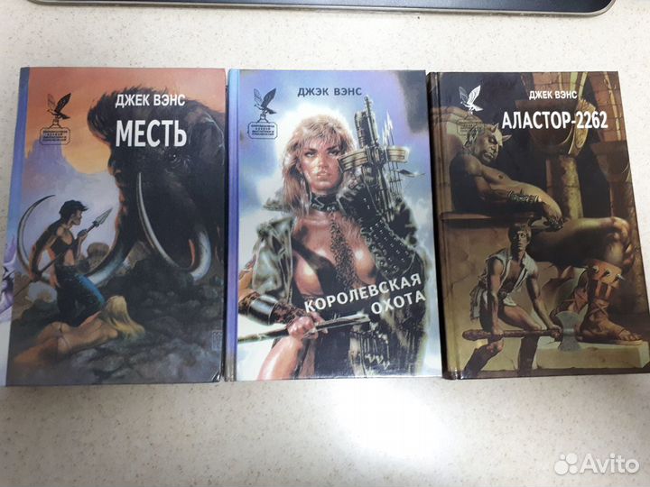 Книги фантастика и фэнтези 2