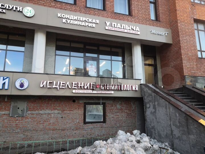 Аренда помещения под торговлю общепит, 120 м²