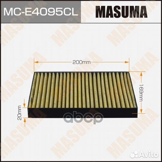 Фильтр салона угольный MC-E4095CL Masuma