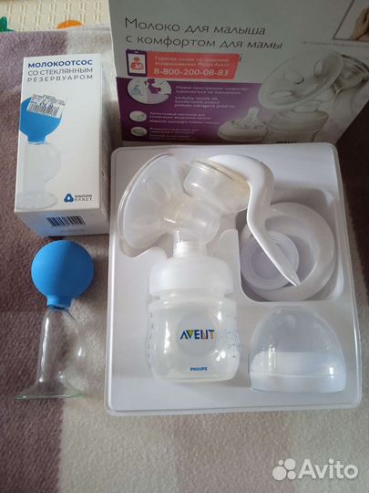 Сумка в роддом