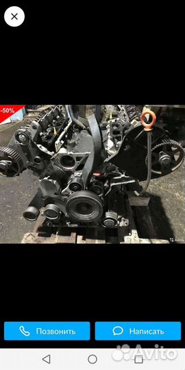 Двигатель audi a 8 d3 bfm BGH, голобка блока гбц