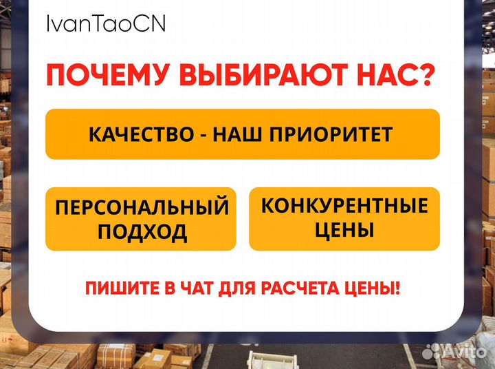 Карго доставка товаров из Китая оптом