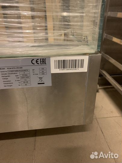 Холодильная камера бу