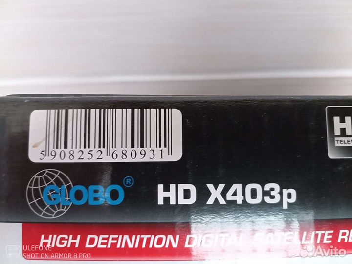 Спутниковый ресивер globo