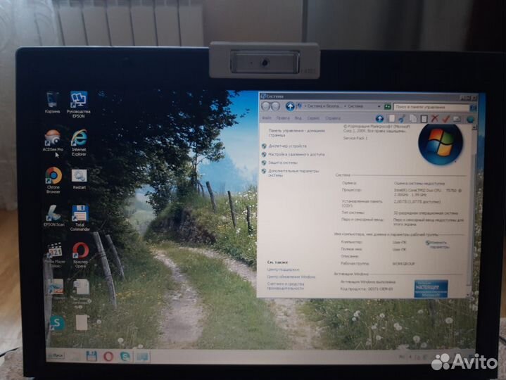Ноутбук asus F5RL