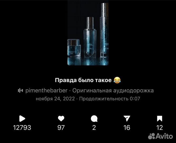 Контент-план