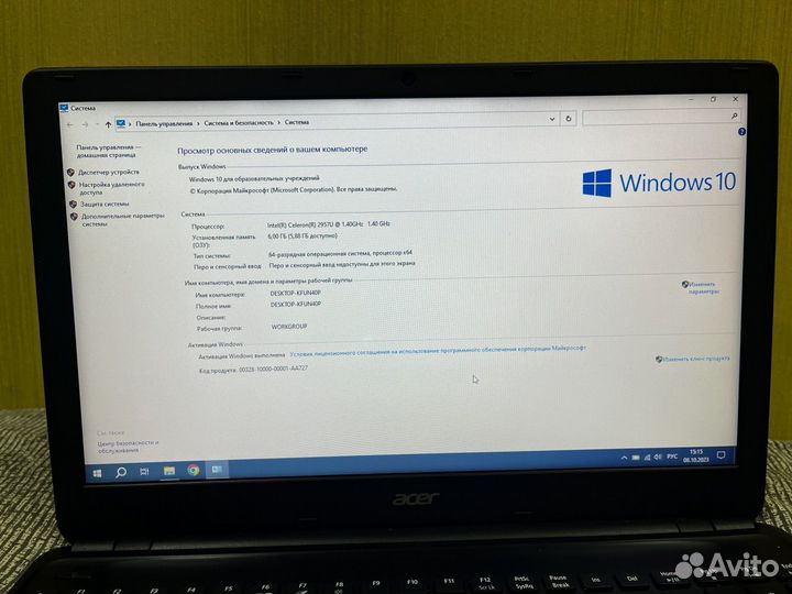 Ноутбук Acer