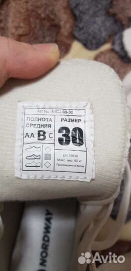 Фигурные коньки 30 размер