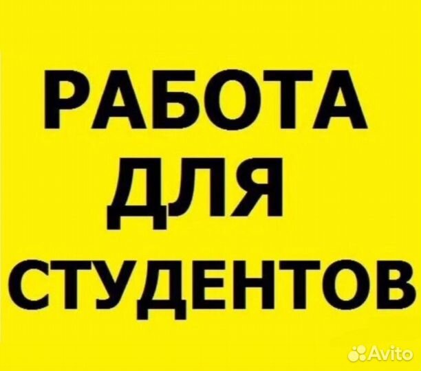 Помощник менеджера