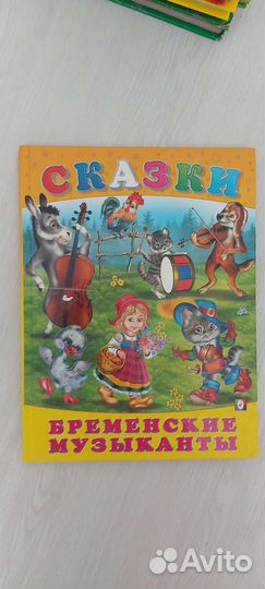 Детские книги