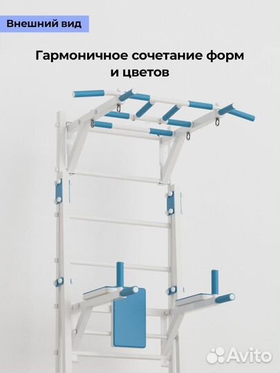 Премиальная шведская стенка с рукоходом New Age X