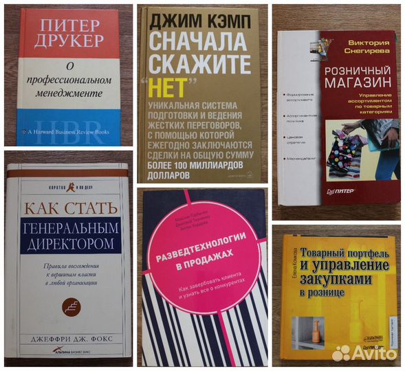 Книги фантастика фэнтези приключения роман